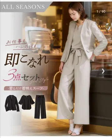 블랙 팬츠 셋업