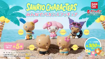 SANRIO CHARACIERS 모두 함께 바캉스 피규어 마이멜로디