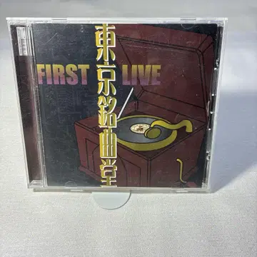 도쿄 명곡도 FIRST LIVE