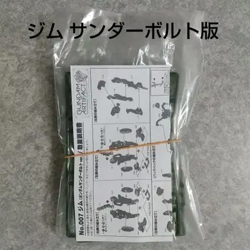 건담 아티팩트 헬스장 썬더볼트 버전 클리어 컬러