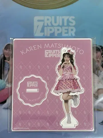 fruits zipper 마츠모토 카렌 아크릴 스탠드
