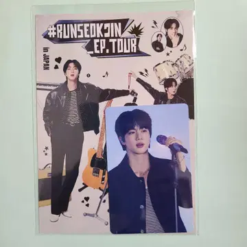 BTS JIN RUNSEOKJIN 라이브 뷰잉 혜택
