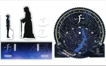 치. 별자리 한눈에 보는 아크릴 스탠드