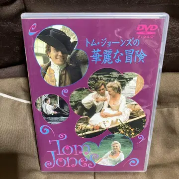 톰 존스의 화려한 모험 (1963년 영국)
