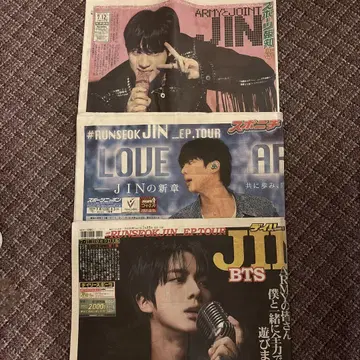 JIN EP TOUR 특집 BTS