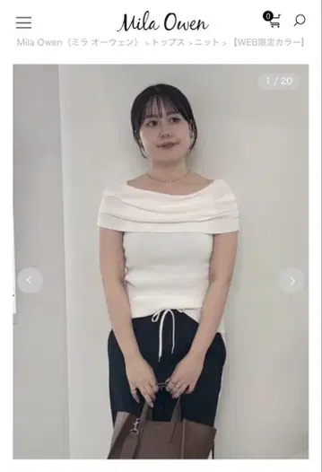 Mila Owen 오프숄더 상의