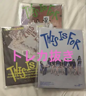 TWICE this is for 앨범 개봉 완료 트레이딩 카드 없음