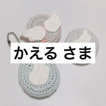 개구리님