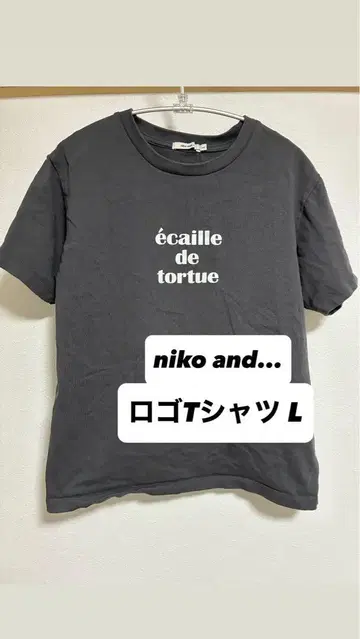 niko and... 로고 티셔츠 니코 앤드 L 반팔