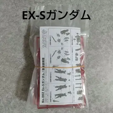 건담 아티팩트 EX-S 건담 클리어 컬러