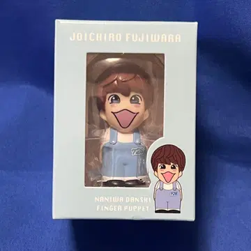 나니와 단시 후지와라 죠이치로 + 알파 손가락 인형