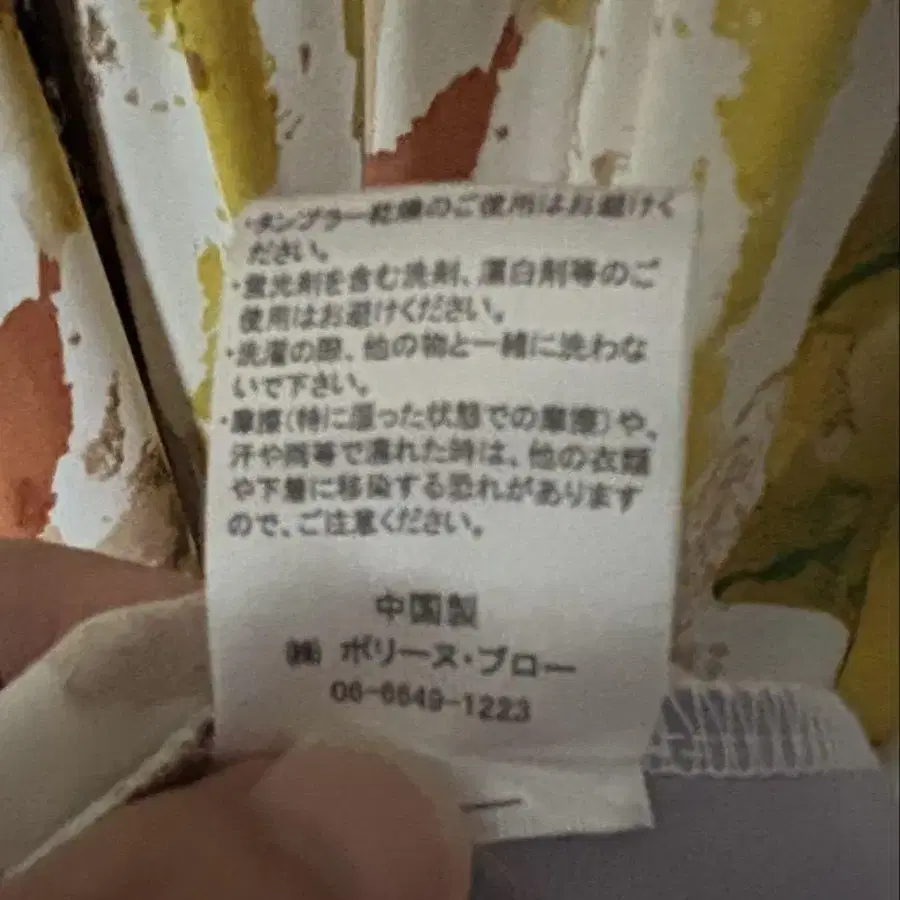 3번째 상품 이미지