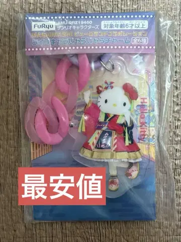 MASHIMASHI 퓨로랜드 콜라보 라이브 캐릭터 참