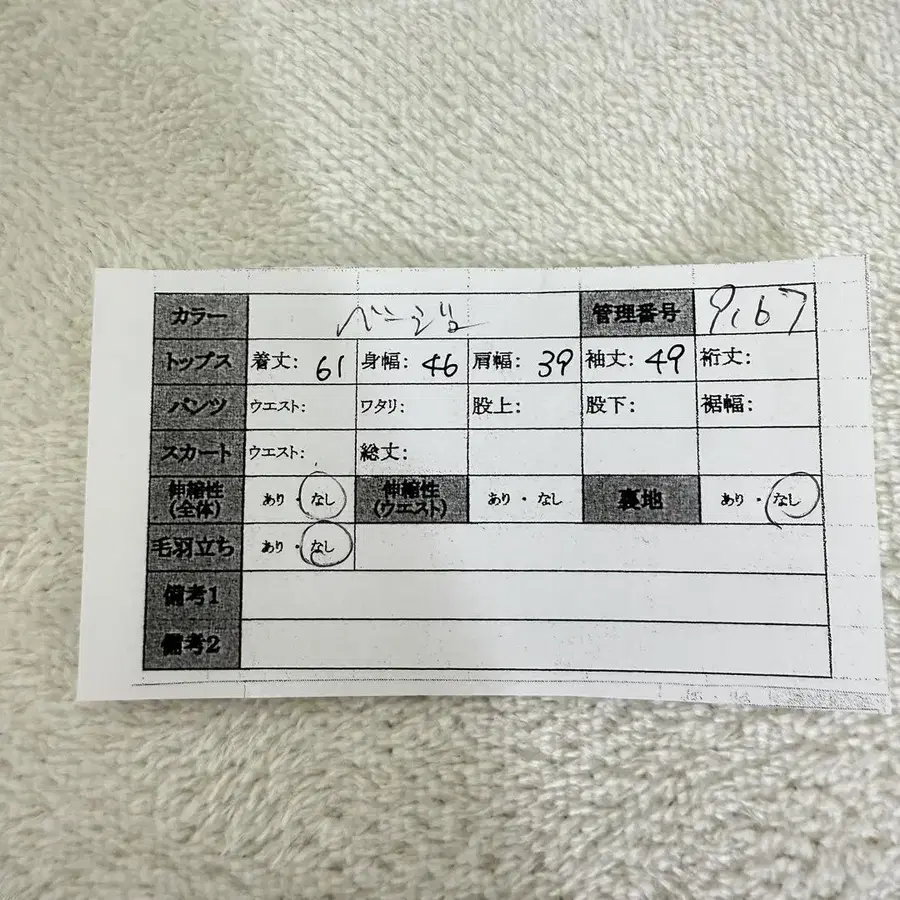 11번째 상품 이미지