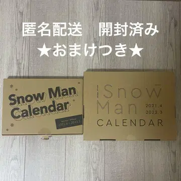 SnowMan 달력 세트