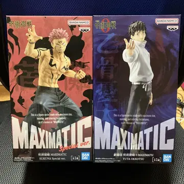 MAXIMATIC 옷코츠 유타 & 스쿠나 피규어