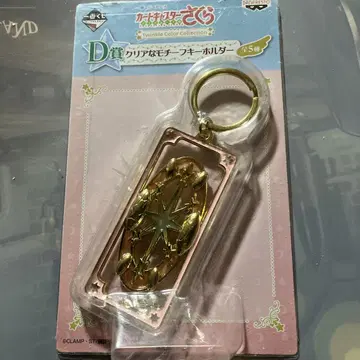 카드캡터 사쿠라