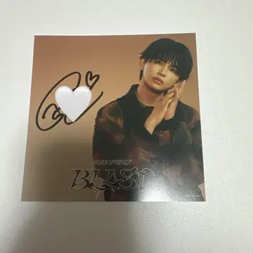 ONE N' ONLY 쿠사카와 나오야 사인 포함
