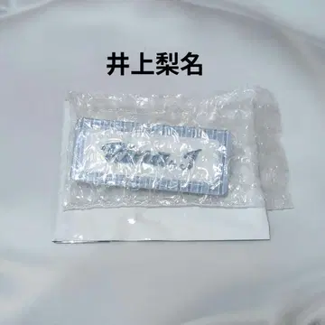 Cool 랜덤 네임 배지 이노우에 리나