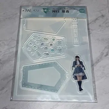 노이미 카와구치 나츠네 로손 복권 B상