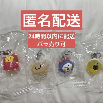 (익명 배송) TREASURE TRUZ 메지루시 가챠가챠 4개 세트
