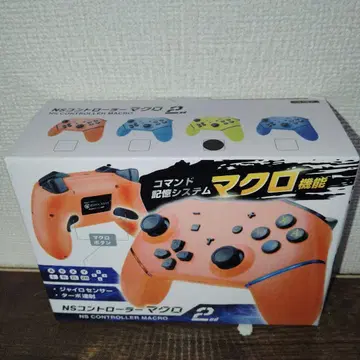 NS 컨트롤러 매크로