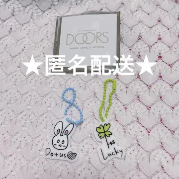 도용 doors 아크링 키링 토끼 클로버