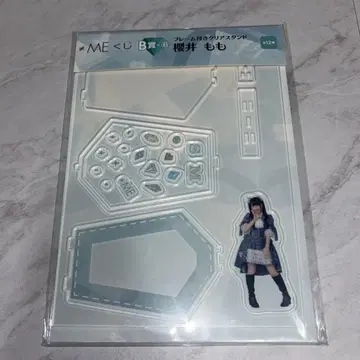 노이미 사쿠라이 허벅지 로손 복권 B상