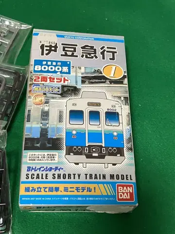 B 기차 쇼티 이즈 급행 8000계 총 2량