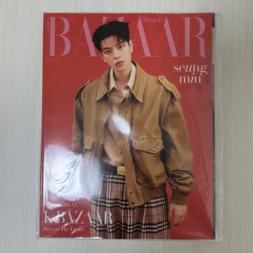 BAZAAR 6월호 StrayKids 스키즈 승민