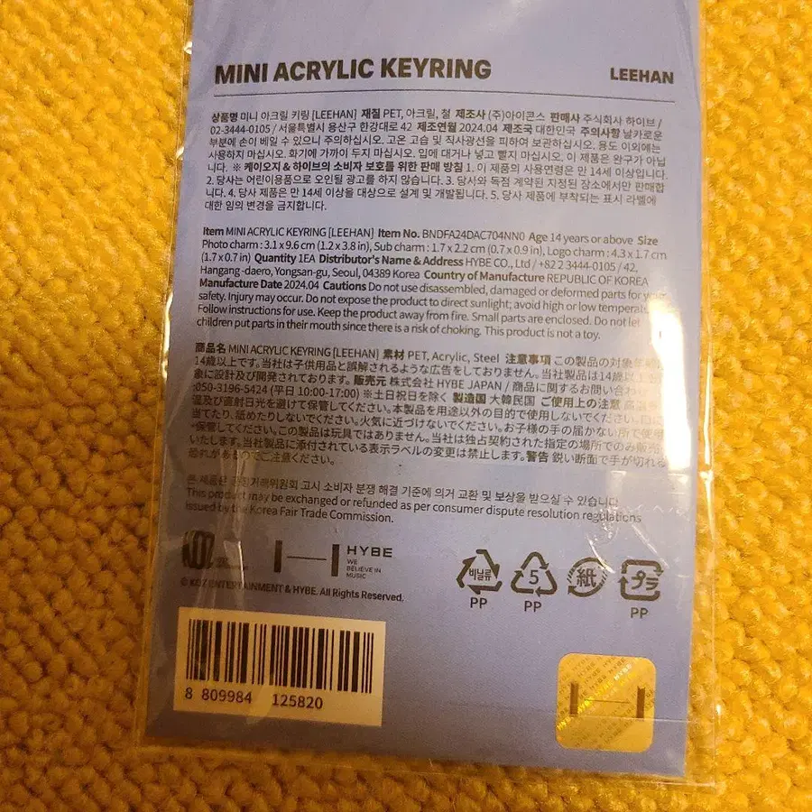 4번째 상품 이미지