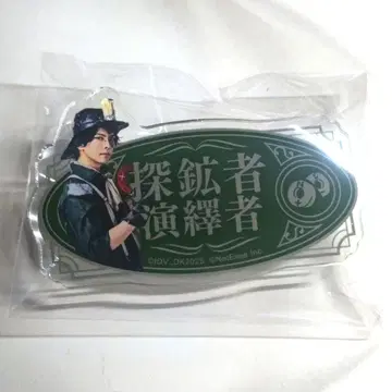 제5인격 배지 탐사자