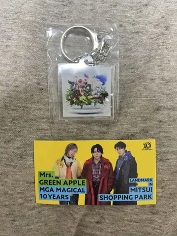 Mrs.GREEN APPLE 10주년 키링 라라포트