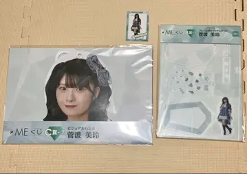 노이미 복권  스가나미 미레