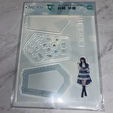 노이미 타니자키 사야 로손 복권 B상