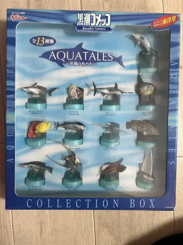 쿠로시오 코메코 AQUATALES ~쿠로시오의 물고기들~ 총 13종류