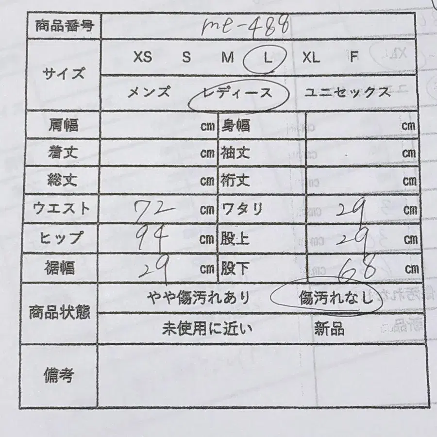 11번째 상품 이미지
