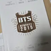 BTs memories 2015 | 브랜드 중고거래 플랫폼, 번개장터