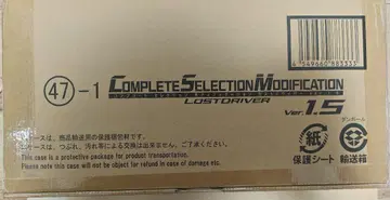 CSM 로스트 드라이버 ver.1.5