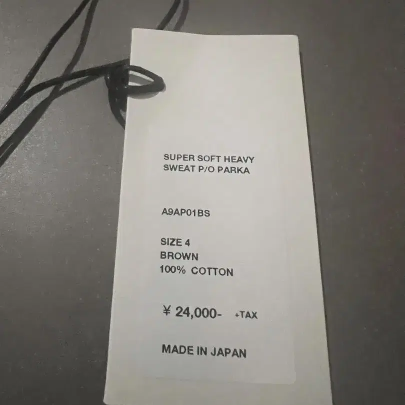 7번째 상품 이미지