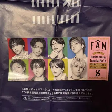 timelesz FAM 후쿠오카 한정판 티켓 스티커