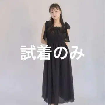 무게트 시폰 리본 시링 오프
