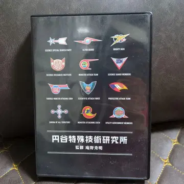 엔타니 특촬 연구소 DVD