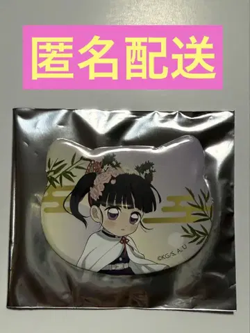귀멸의 칼날 난자 타운 특별 임무 상 고양이 캔뱃지 츠유리 카나오
