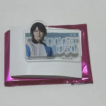 시노즈카 유우시 테니뮤 이름 클립 전빙 팝업