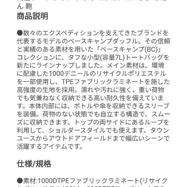 9번째 상품 이미지