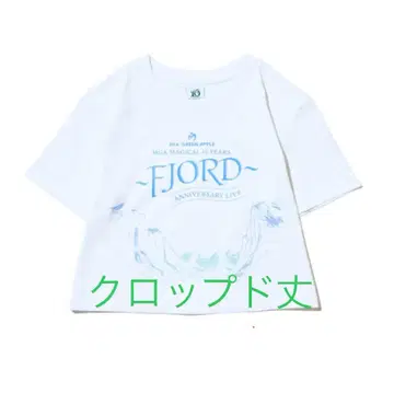FJORD 로고 티셔츠 화이트 크롭 기장