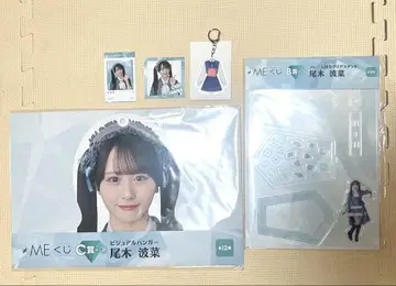 노이미 복권 오기 나나
