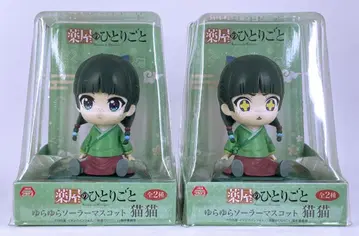약사의 혼잣말 유라유라 솔라 마스코트 고양이 고양이 2종 세트