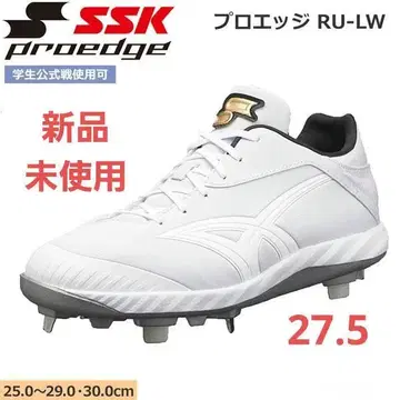 사사키 프로 엣지 RU-LW 스파이크 27.5cm 새상품